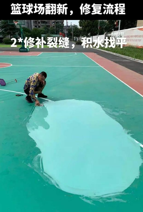 郴州球场地面翻新核心是 “基础处理